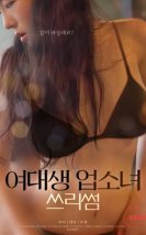 College Girl Hostess Threesome Erotik Film