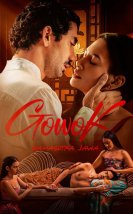 Gowok: Kamasutra Jawa 2025 izle