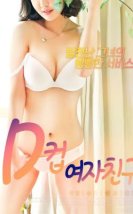 DCup Girlfriend Erotik Film izle