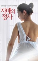 Kız Kardeşlerin Aşkı izle