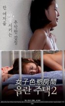 Obscene House Slave Wife izle