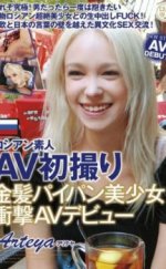 Russian Amateur AVA’s First Take Blonde rus kızı erotik film izle
