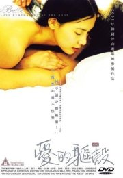 La Belle Erotik Film izle