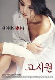 Çalışma Yurtları – Study Dorms 2015 erotik film izle