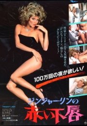 Veneno Sexual Erotik Film izle