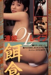 Naked Action College Girl Rape Edition Erotik Film izle