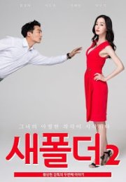 New Folder 2 Erotik Film izle