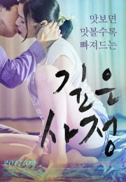 Deep Story Erotik Film izle
