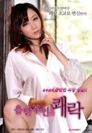 Wife who is chaste and immoral Erotik Film izle