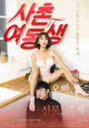Scarlet Productions Eps. 02 (2015) Erotik Film izle