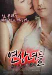 Soft woman I’ll teach you Erotik Sinema izle