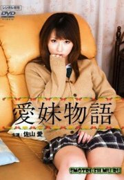 Sevecen Kız Masalı – The Tale of the Affectionate Girl izle