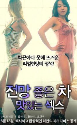 Good Sex Erotik Film izle