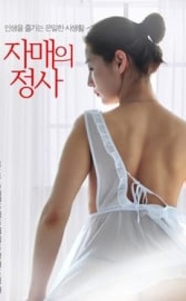 Kız Kardeşlerin Aşkı izle
